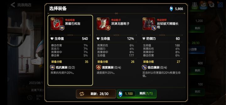 这个有买的价值吗截图