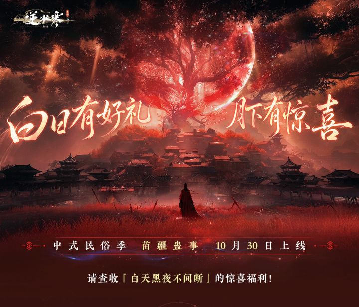 不止近30款外观,莫奈还为您准备了一份「特别礼物」截图