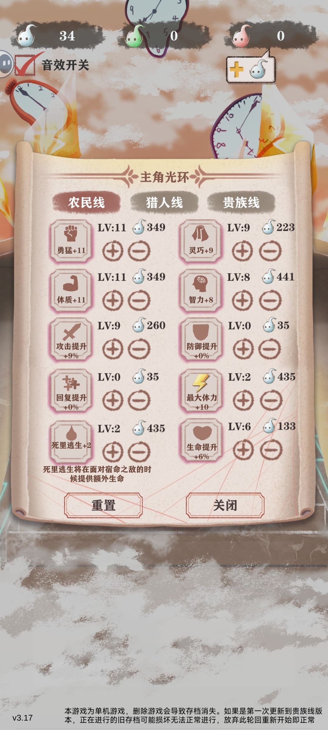 各位一百多点的家境都怎么打出来的? 1