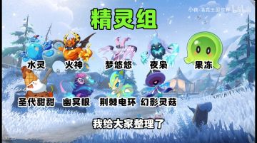 孵蛋配种表