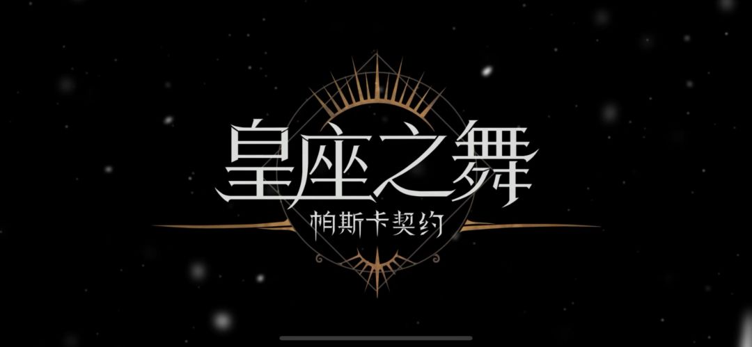 五个小时 3