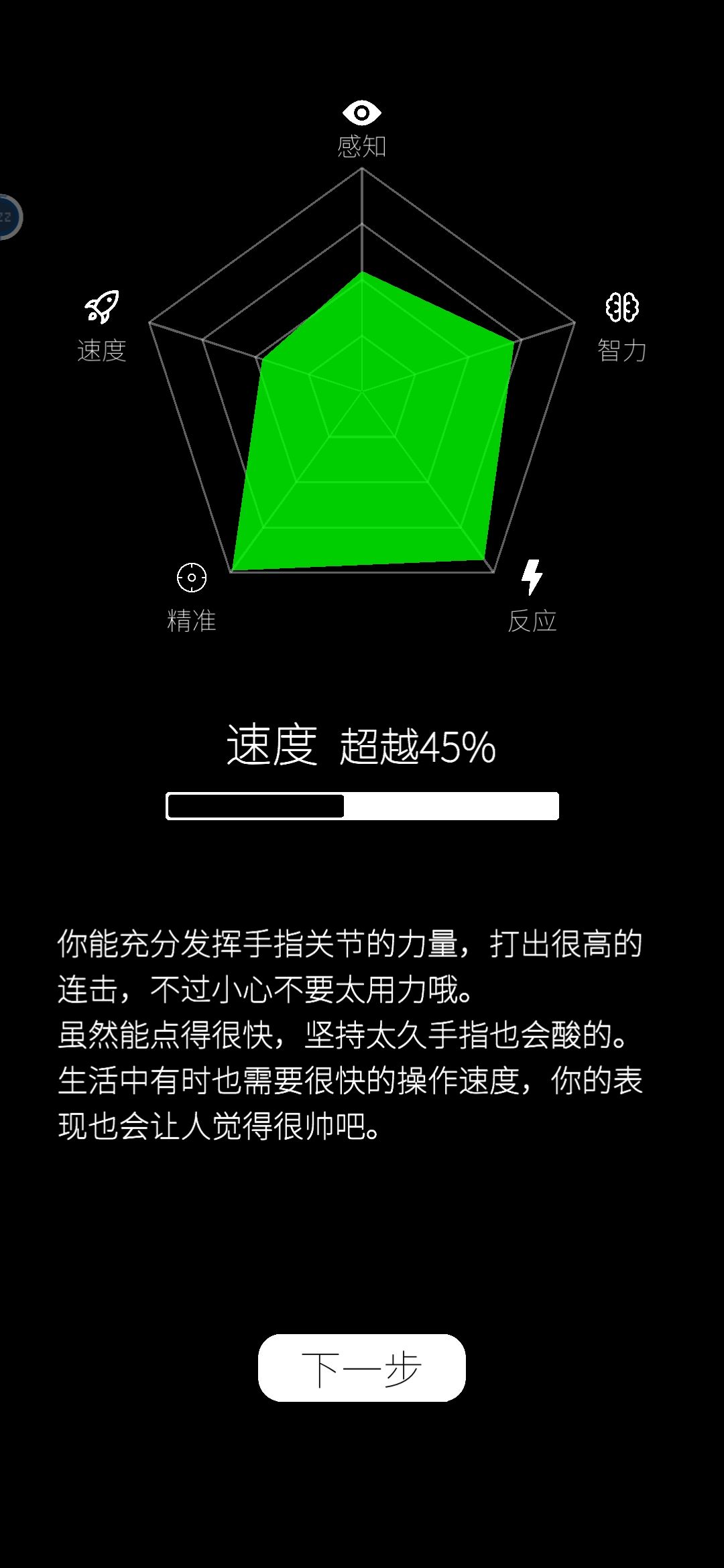 动态图片 5