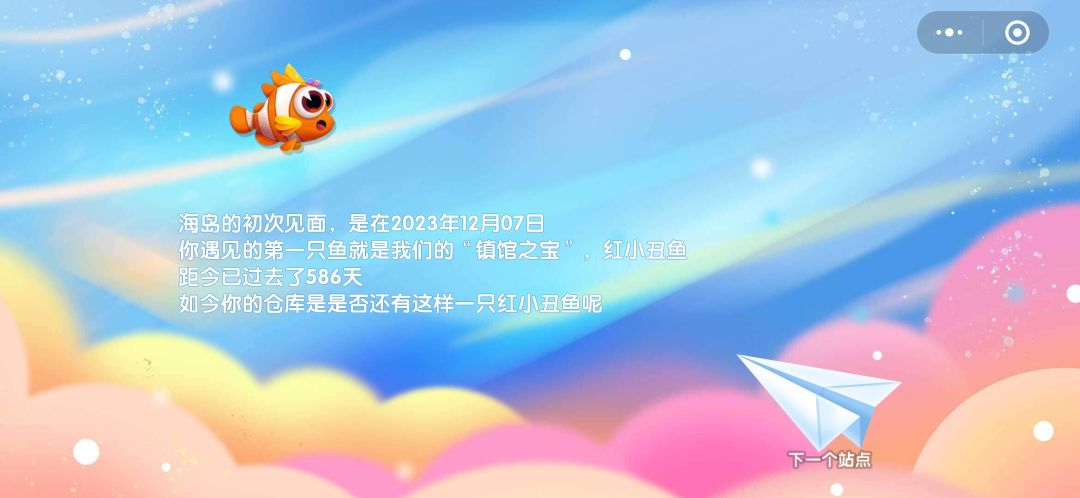 萌鱼泡泡四周年啦~ 1