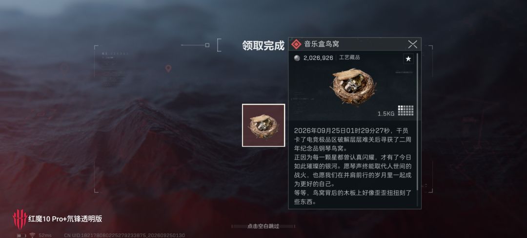 吃上好的了 1