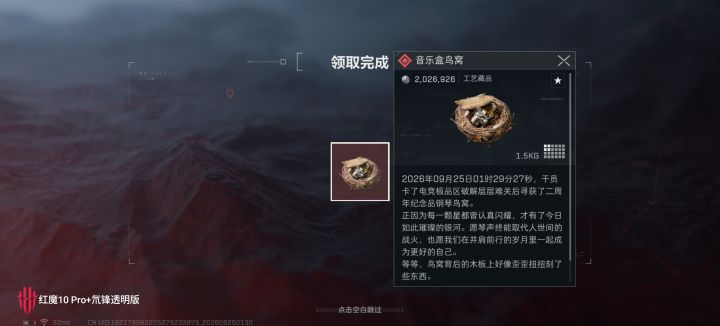 吃上好的了截图