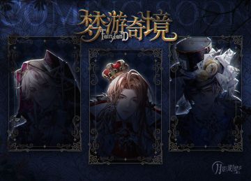 【月影别墅】全新周边套组·梦游奇境预告（已开奖）