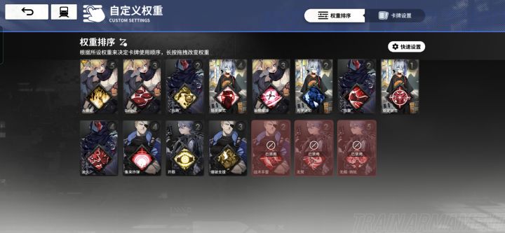 求助截图