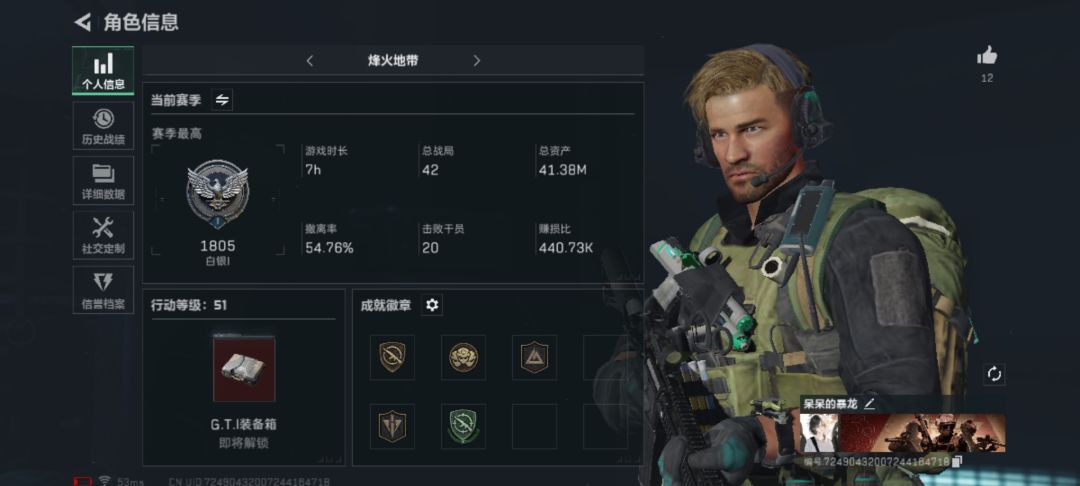 有个人一起玩 1