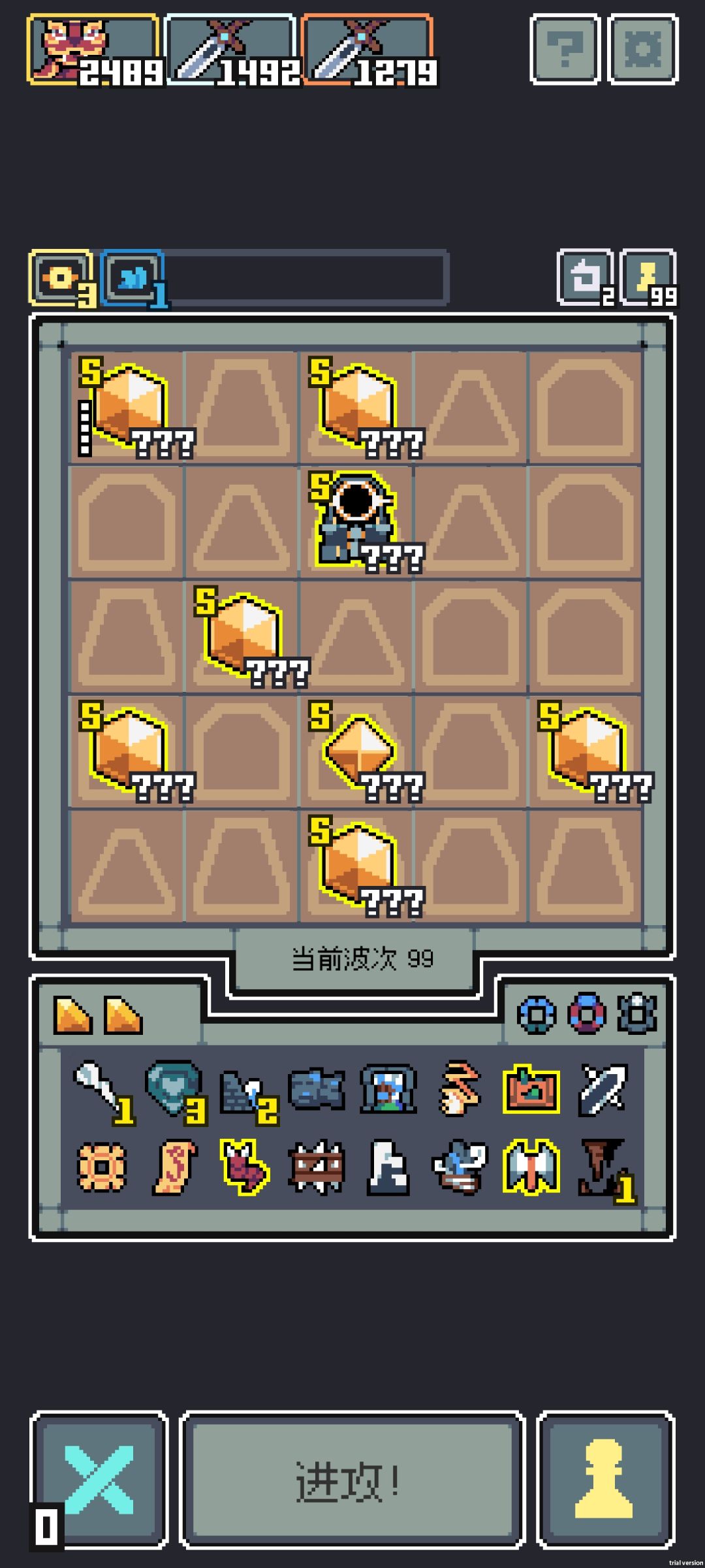 这是个什么东西 2