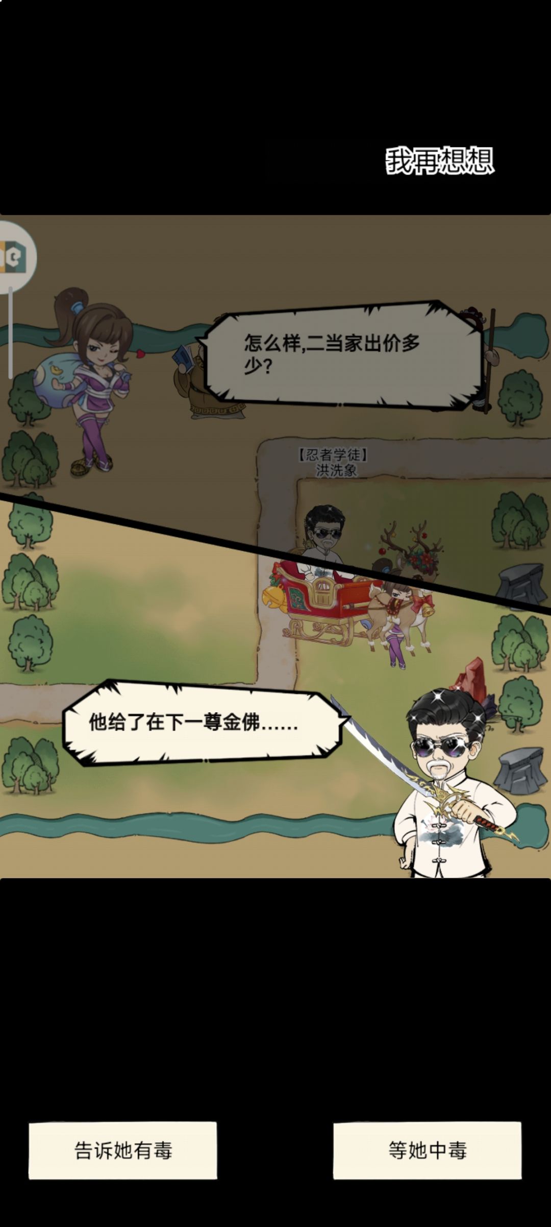 这个任务是干嘛的?莫名其妙就触发了 1