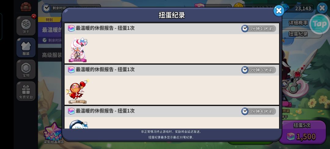 🙏🏻祝大家能抽到自己想要的 4