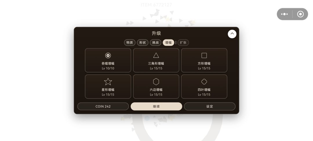 这算是目前通关了？ 2