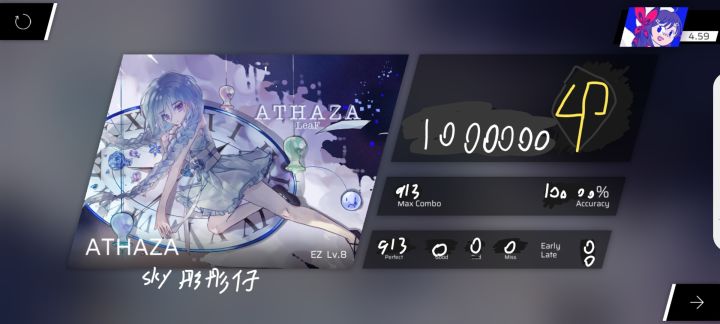 👍截图