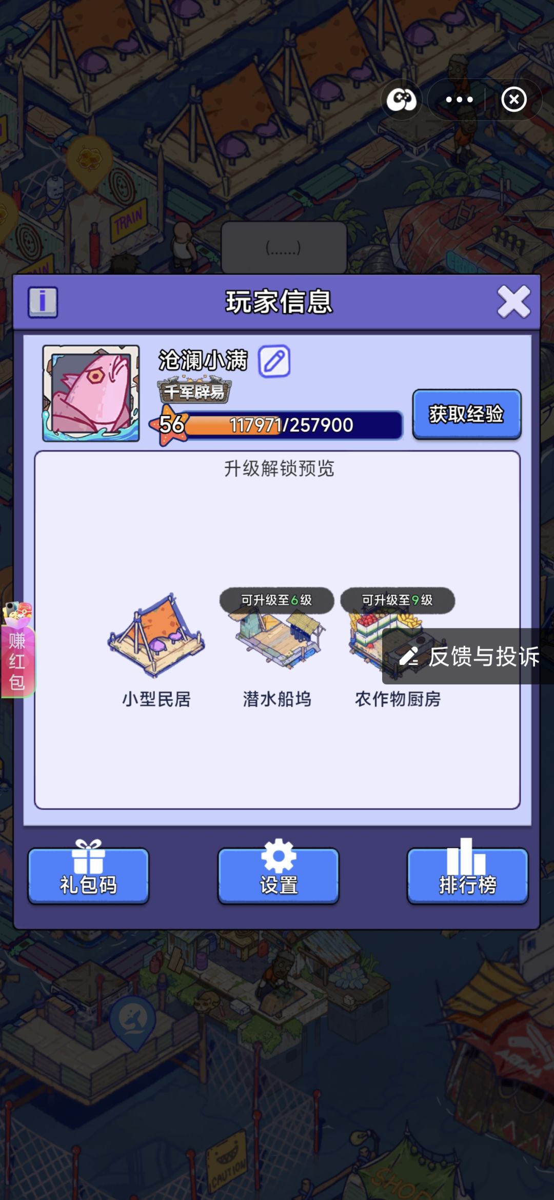 支付宝小程序账号迁移申请 2