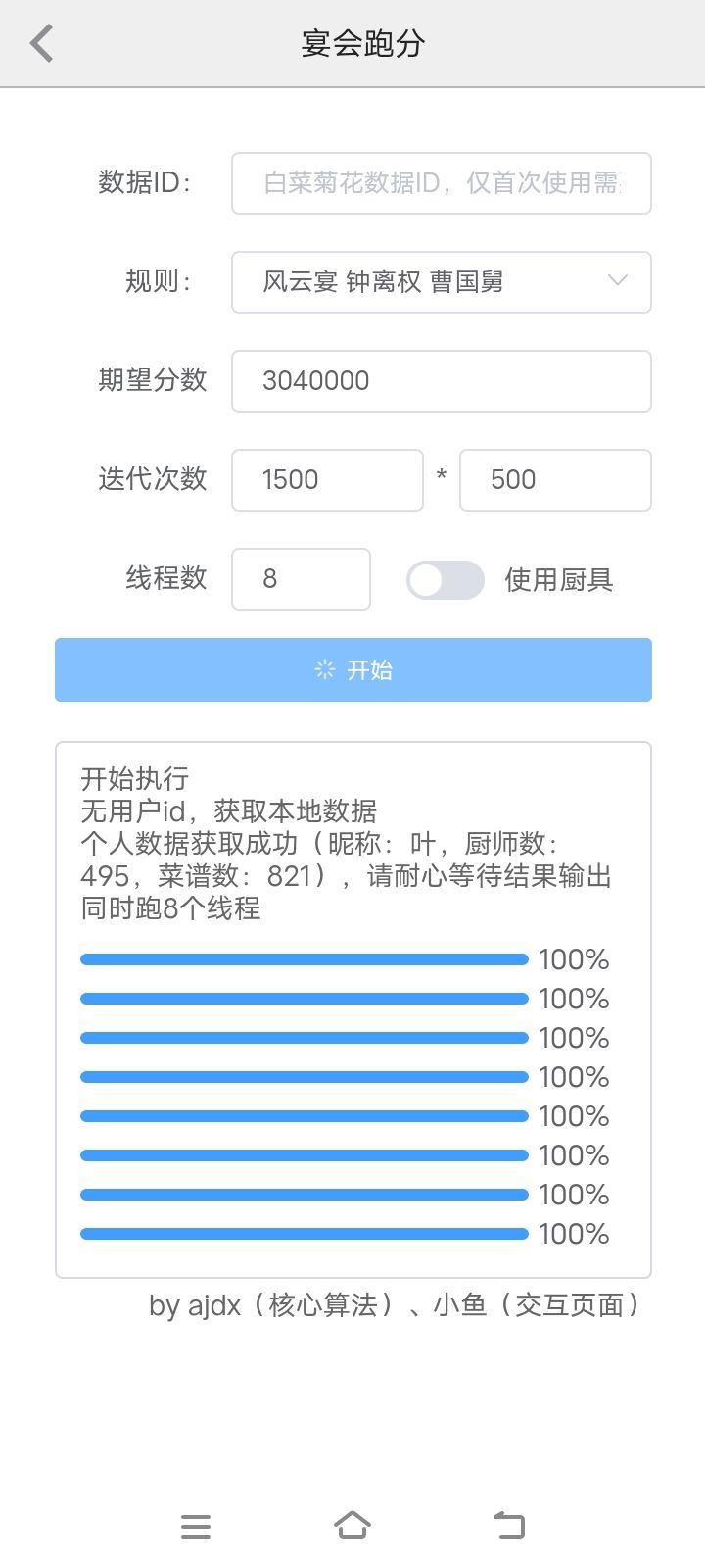 bug吗 1