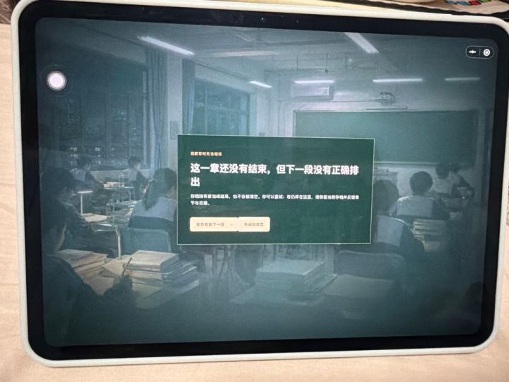 这是怎么回事呀?截图