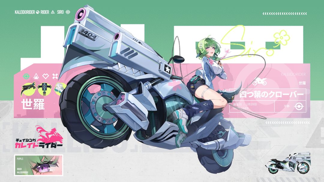 【NAVI测试登场角色:世罗】 2