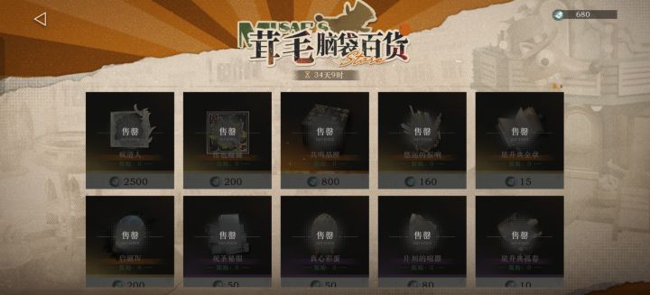 全部换完了,这活动再也没有点进去的欲望截图