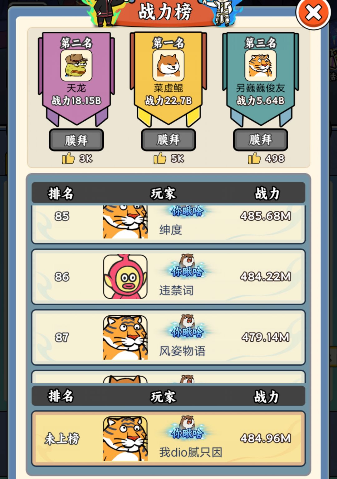 什么意思？ 2