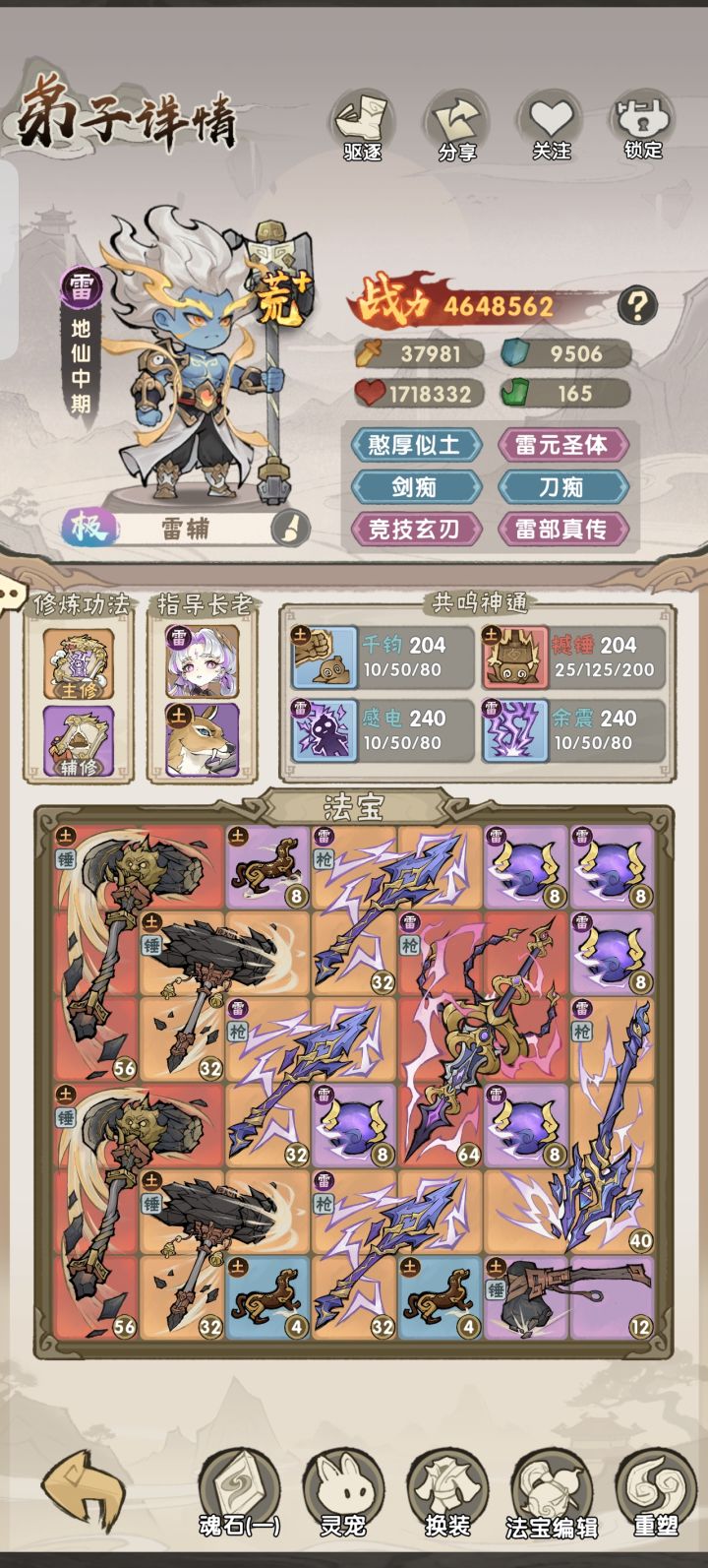 pce工具人,求大佬解惑。截图
