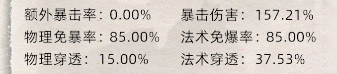 免爆也有上限了？截图