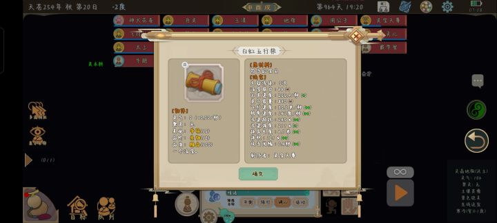 感觉有点缺德截图