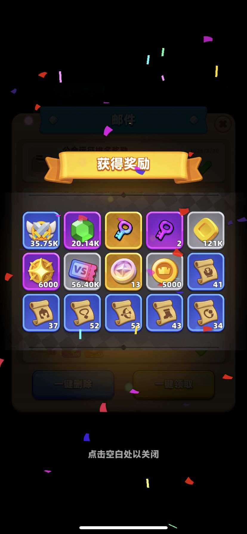 今天发工资了 1