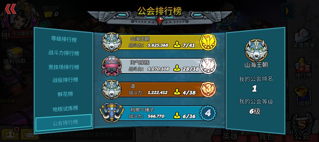 吃相难看，还是无所谓这个游戏 3