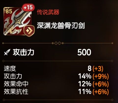气死了气死了截图