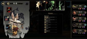 大家今天应该都有兔子了吧，三套出装收好。