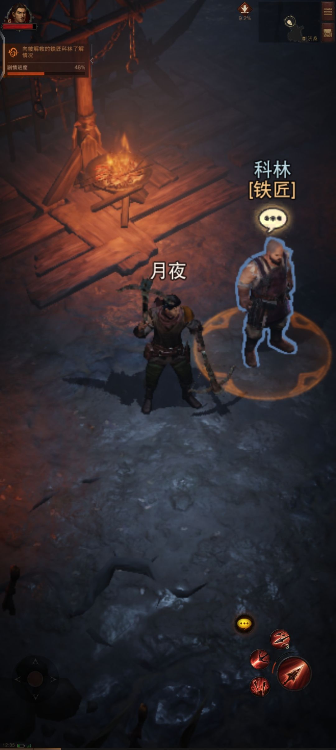 动态图片 2