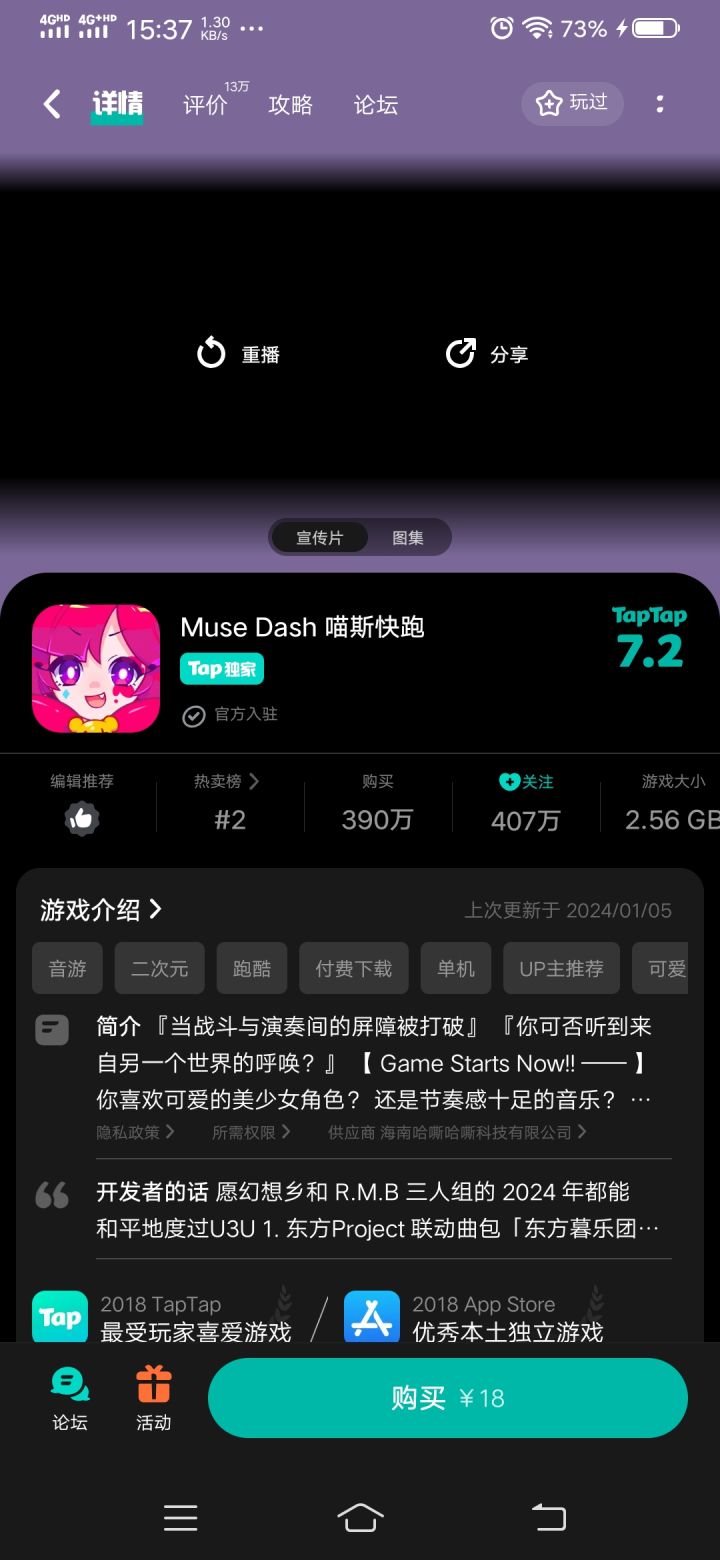 要忍不住啦!!!截图