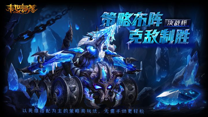 【强烈推荐】高人气英雄试玩,5秒上手,30秒神装!截图