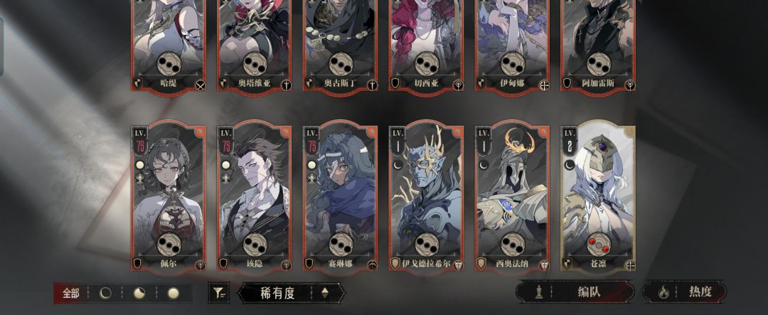 萌新球开荒配队和攻略 2