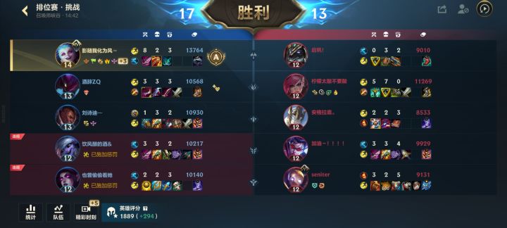 这把我非要争口气！截图