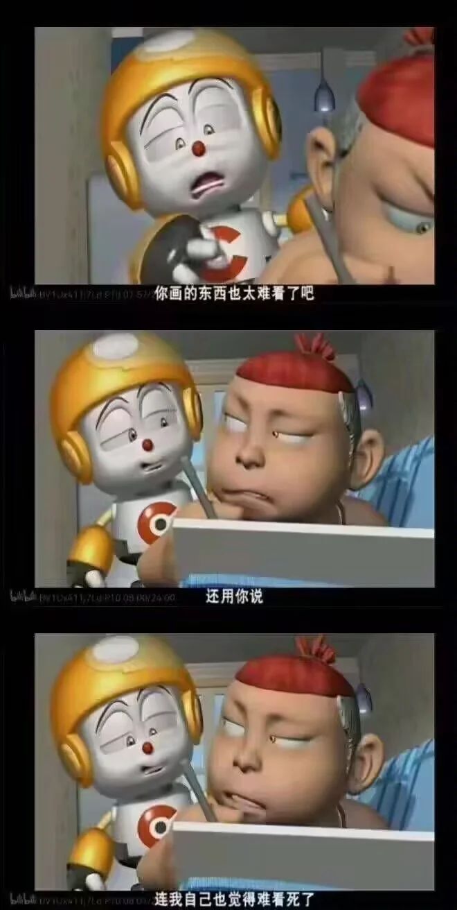 真不错 3