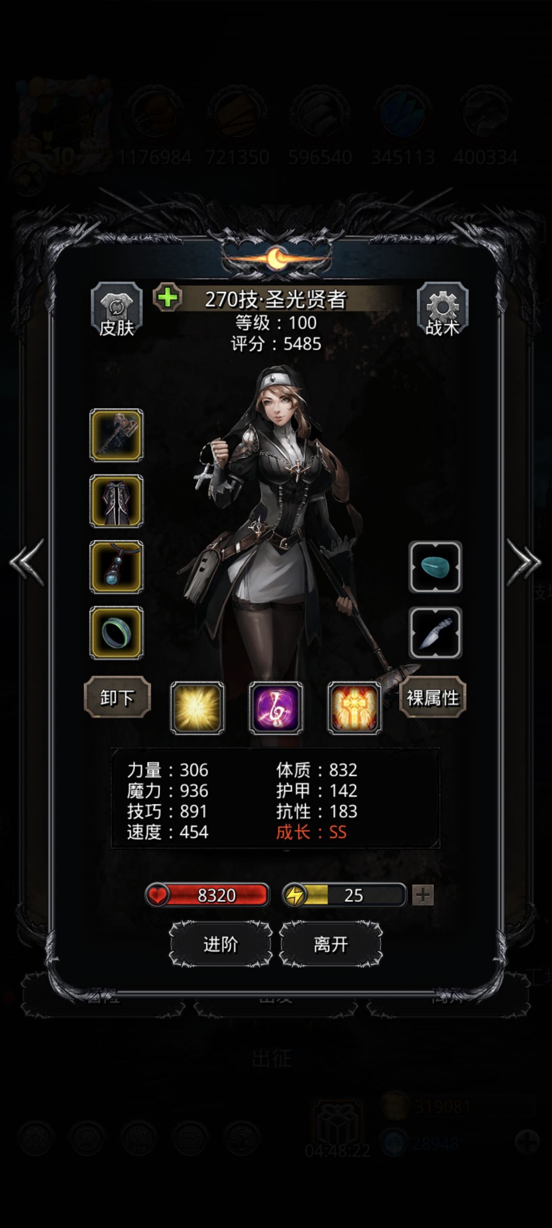 分享一下无魔力鞋过裂隙39 2