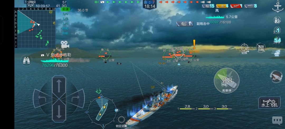 带林涂装省流版: 1
