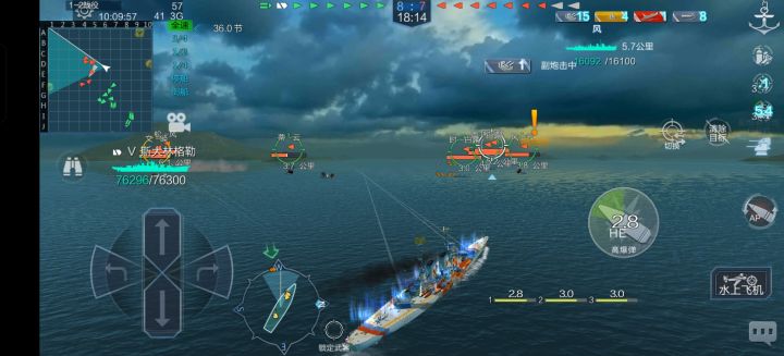 带林涂装省流版:截图