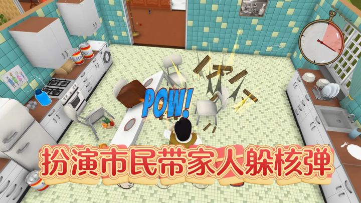 冷战核恐慌生存战：难度自选精神崩溃，女儿变异逆转结局！截图