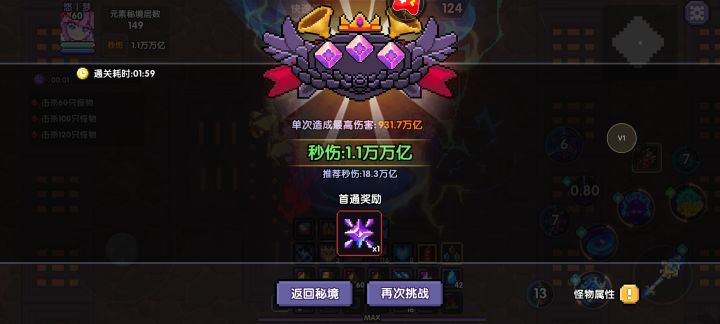 早上七点凹到十点半，这149差点给我按入坟截图