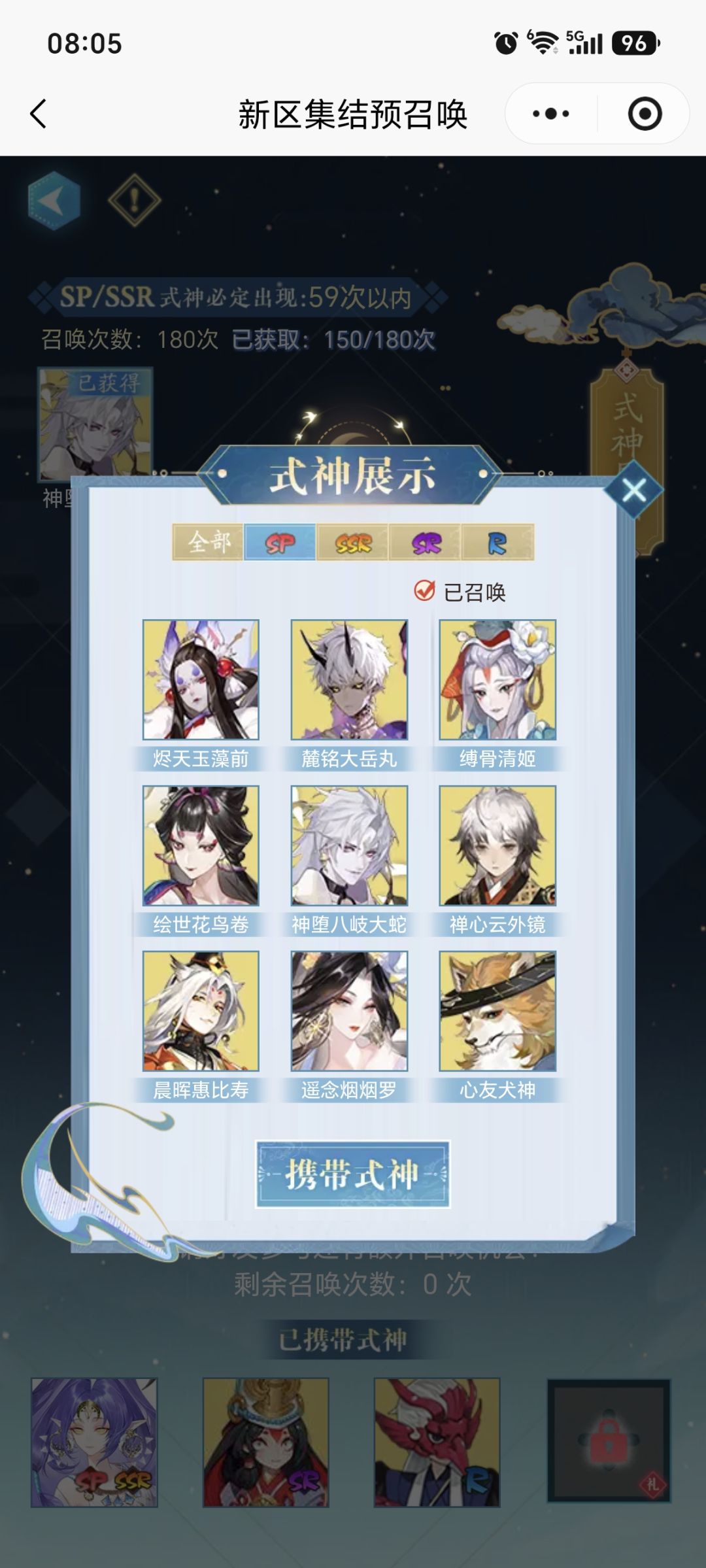 求助 2