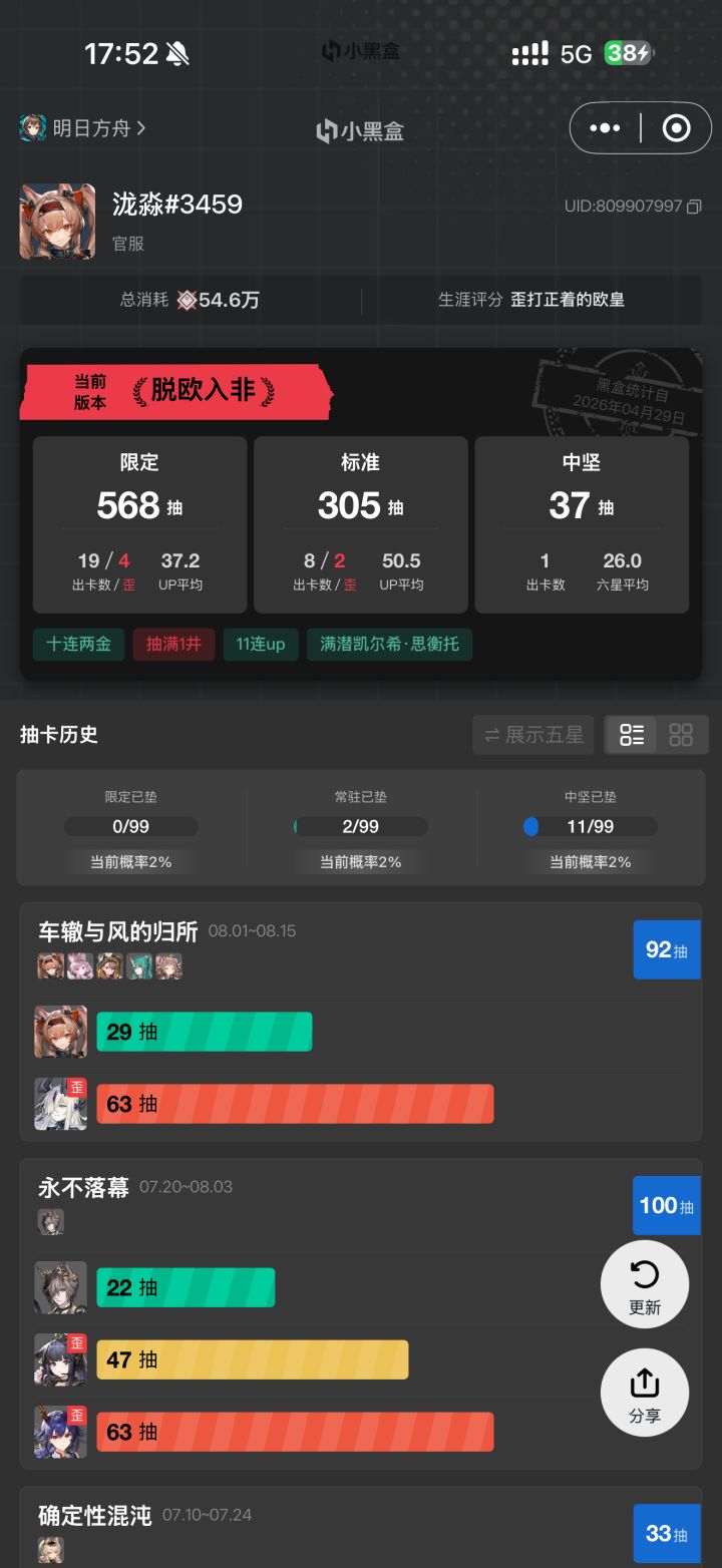 最近生活好苦截图