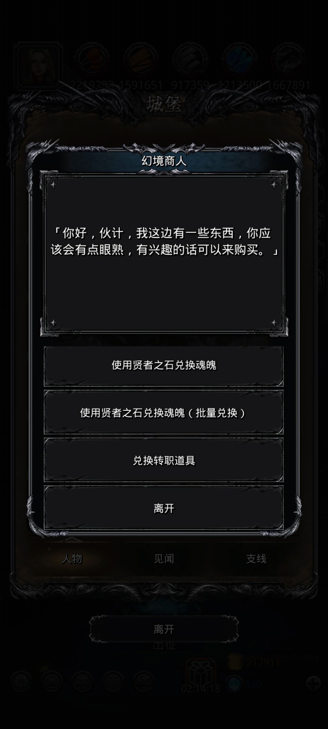 你这糟老头子坏的很 1