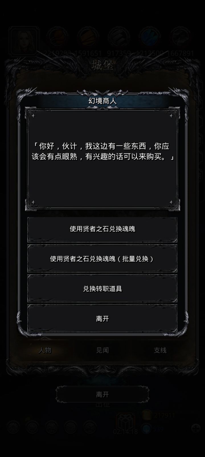你这糟老头子坏的很截图