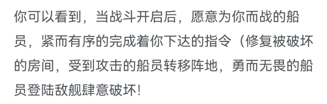 关于星舰的汇总 3