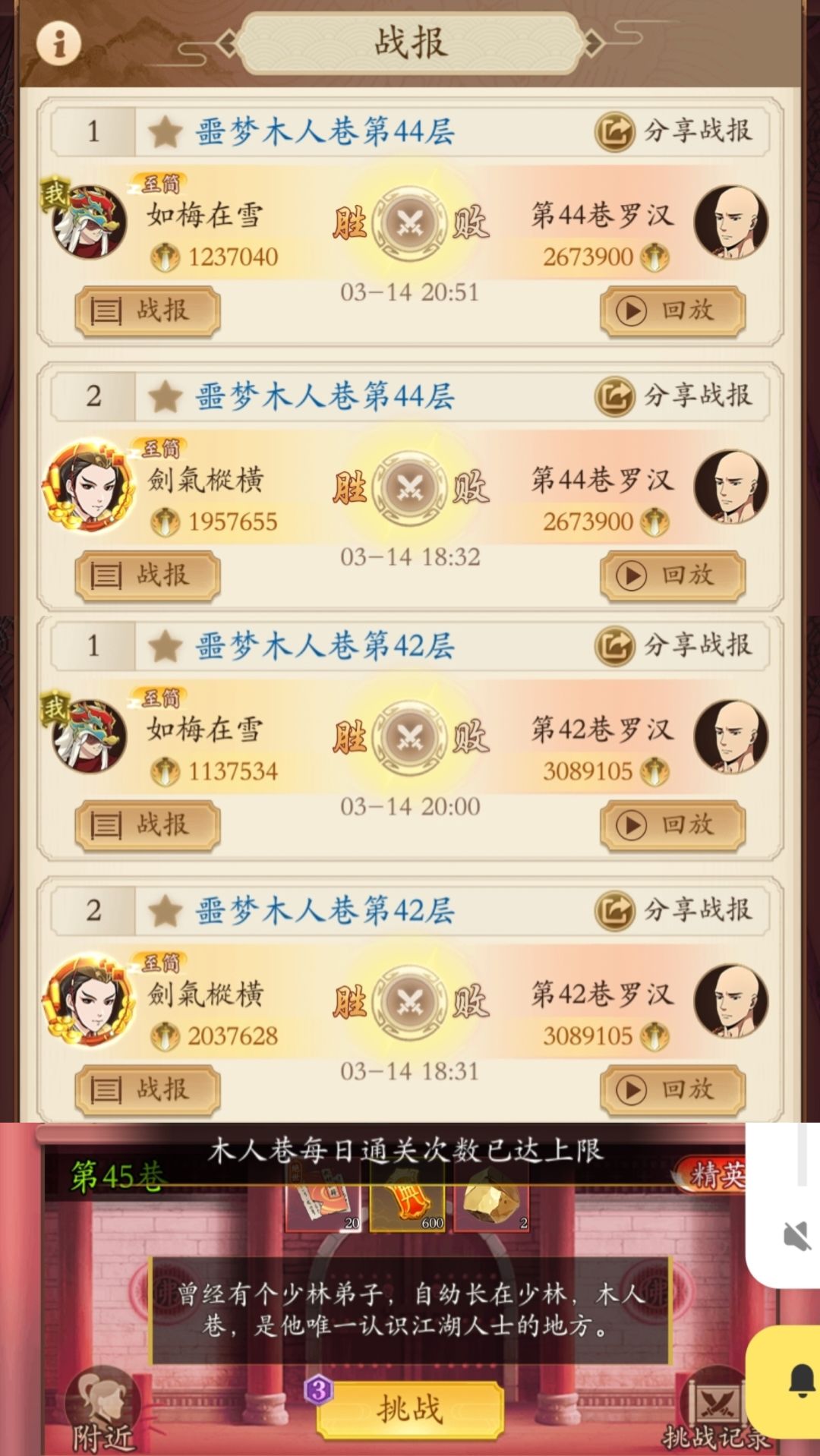 噩梦40、41、42、43、44——作业参考 1
