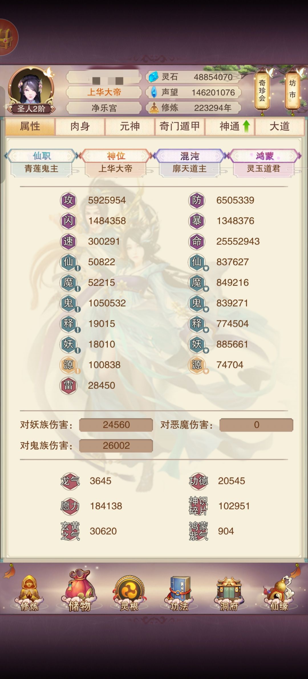 650防御留念 1
