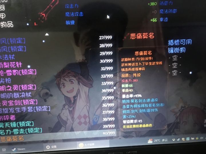 嘿嘿,运气不错,6个小时出了截图
