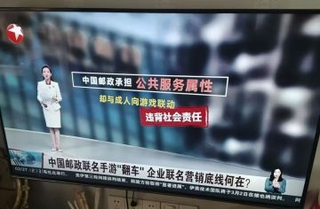 【快讯】尘白禁区联动争议遭东方卫视点名